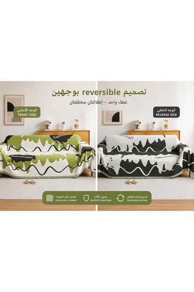 GENERAL غطاء أريكة مزدوج الجوانب لثلاثة مقاعد، تصميم عصري بسيط، باللونين الأخ...