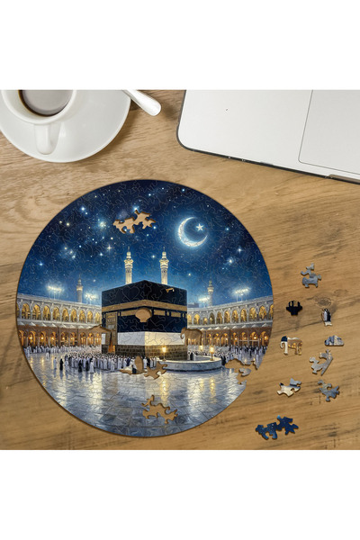 puntodizayn لغز خشبي دائري مكون من 272 قطعة، بتصميم الكعبة تحت ضوء القمر، قطع...