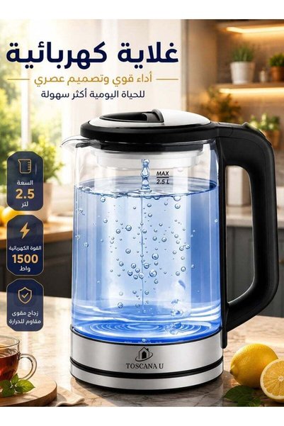 Toscana U Electric Gooseneck Kettle 1L 1000W Water Kettle for Pour-over Coffe...