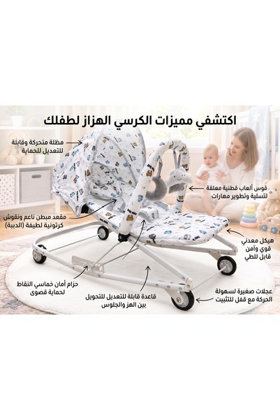 Generic Brand 2-in-1 Portable Baby Rocking Chair and Bouncer with Canopy, Whe...