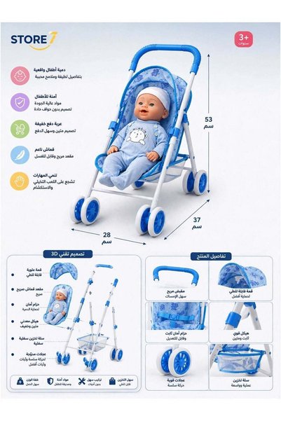 Store7 Baby Doll with Blue Push Cart Foldable - Realistic Baby Toy for Girls ...