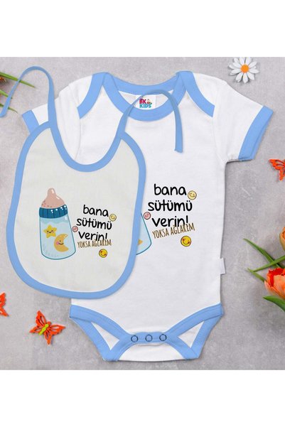 Bk Gift مجموعة هدايا تتضمن بدلة أطفال زرقاء بتصميم "أعطيني حليبي" ومريلة للرض...
