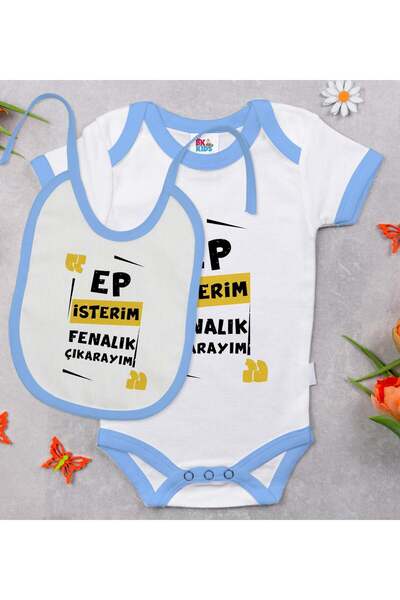 Bk Gift BK Kids "I Want an Episode" Printed Blue Baby Bodysuit and Bib Gift S...