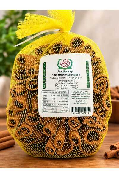 AL-Rasheed Trading Vietnamese Cinnamon 250g Mesh