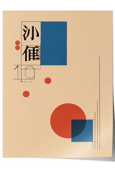 Postifull Poster abstract geometric fără ramă — Nr.: 180215