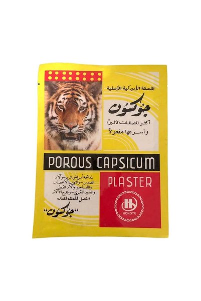 OEM Set 50 Plasturi Răcoritori cu Hidrogel pentru Dureri Musculare