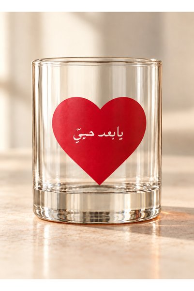 Pressia كوب قهوة زجاج يابعد حيّي سعة 330 مل