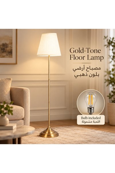 Habbaa مصباح أرضي عصري بلون ذهبي مع قاعدة معدنية أنيقة ورفيعة، وغطاء قماشي أب...