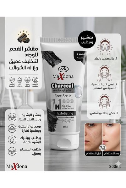 MAXDONA Max Dona 7 in 1 Activated Charcoal Facial Scrub for Deep Cleansing - ...