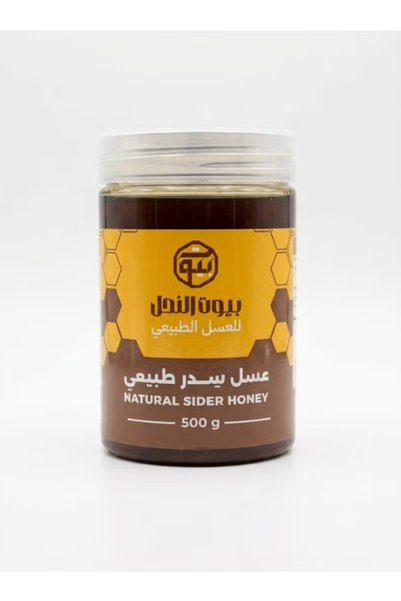 Gerenic 100% Pure Premium Sidr Honey 500g Pack