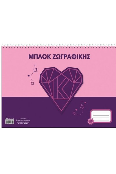 Paper City Ταμπλέτα Σχεδίασης - KONSTANTINA 6