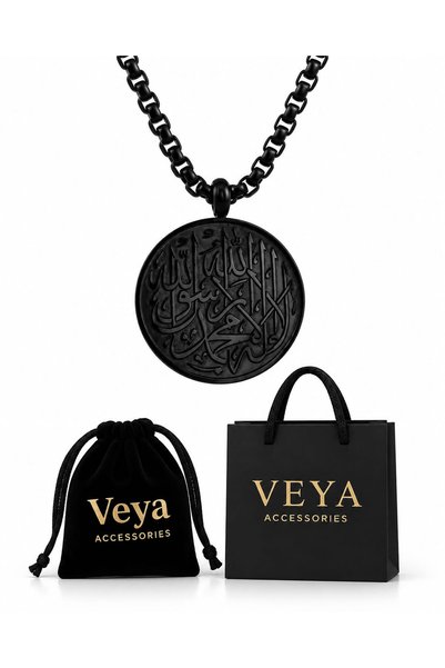 VEYA Elegant Decorative Design - "There Is No God but Allah, Muhammad Is the ...