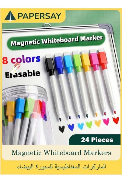 PAPERSAY 8 Colors Magnetic Whiteboard Markers, Dry Erase Markers with Eraser,...