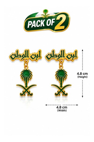 Generic Saudi National Day Magnetic Hanging Badge for Men – Pack of 2, Premiu...