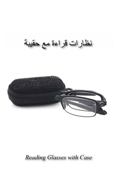 Ceamere +2.00D folding reading glasses, high definition, anti-eye fatigue, su...