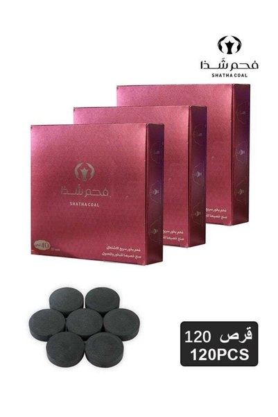 SHATHA COAL 120 قرص فحم بخور سريع الاشتعال – بدون دخان، بدون رائحة، يدوم طويلاً