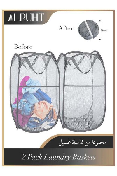 Alruht مجموعة من سلتي غسيل منزلية (قطعتان)، سلة تخزين قابلة للطي، سلة غسيل شب...