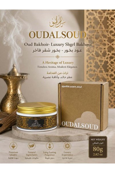 OUDALSOUD 80g Oud Bakhoir- Luxury ShgrL Bakhoor Incense, Gift Box, Long-Lasti...