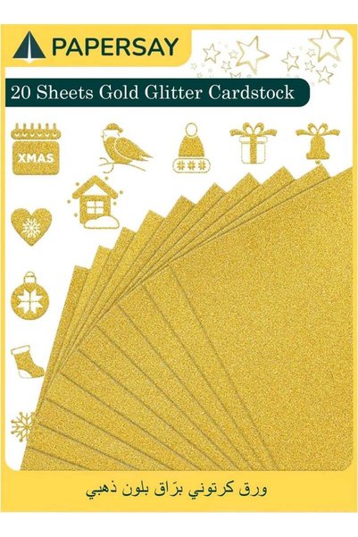 PAPERSAY Glitter Cardstock Paper, 20 Sheets 20 Colors, Premium A4 Constructio...