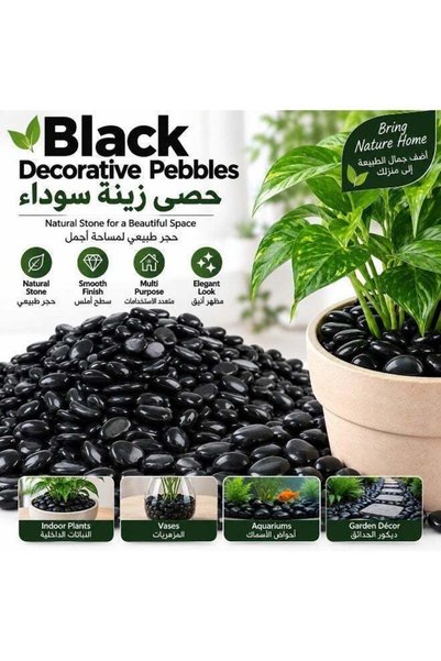 GENERAL حصى زخرفية سوداء من نورا360، وزن 2.4 رطل، أحجار نهرية مصقولة بحجم 1-3...
