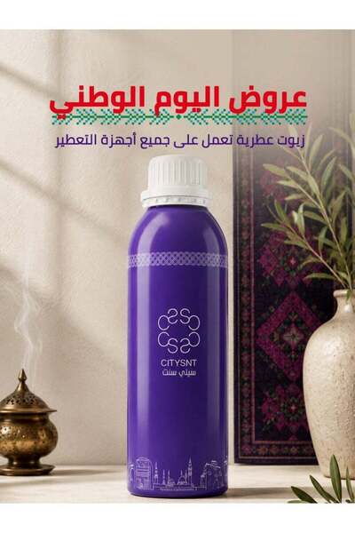 citysnt CityScent "Summer Phantom" زيت عطري – زيت عطري مركز لفندق فاخر