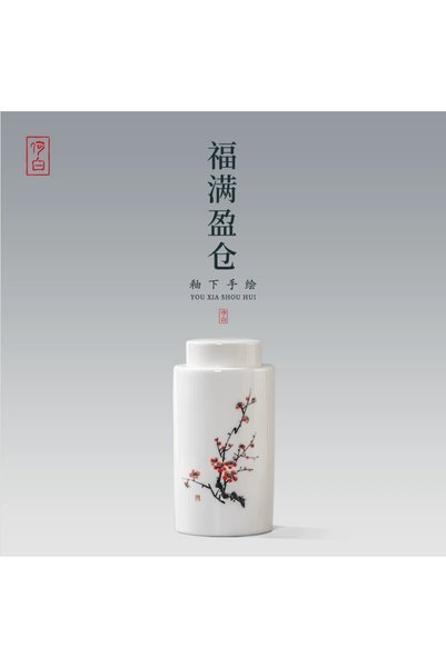 Generic He Bai Ivory White Porcelain Hand-Painted Bamboo Tea Canister with Ab...