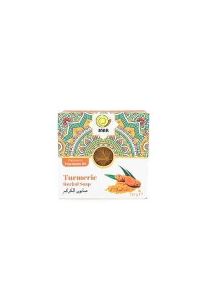 Energy Cosmetics سنايل صابون الكركم مرطب ومنقي للبشرة 125 جرام