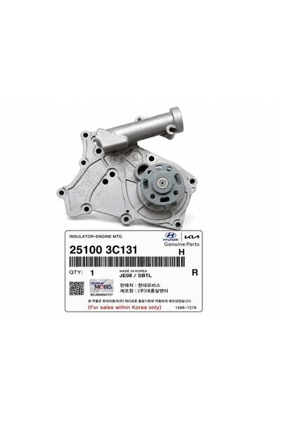 Hyundai / Kia طرمبة ماء هونداي ازيرا 2012-2023 أصلي | 25100-3C131