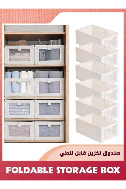 Generic EETU 6 Pack Linen Storage Bins,Storage Containers For Organizing