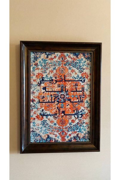 Other A Painting and My Fate... - Navy Blue Orange - Dark Brown Acrylic