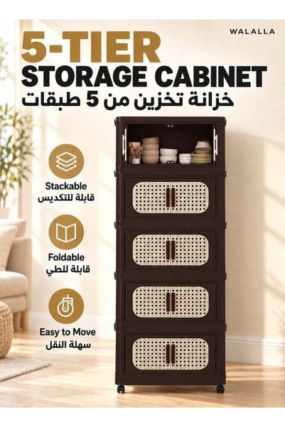 Generic WALALLA 5 Tiers Folding Storage Cabinet,Stackable Storage Bins with D...