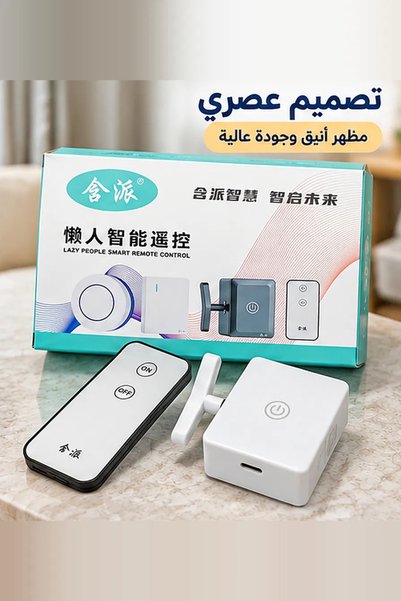 Yallabena Wall Mounted Push Button Light Switch, White Wireless Remote Contro...