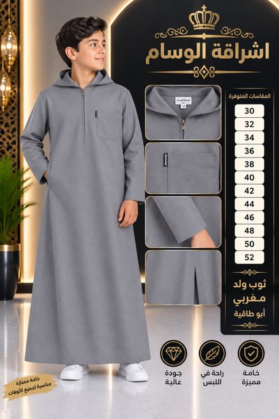 Generic Brand ثوب ابو قبع
