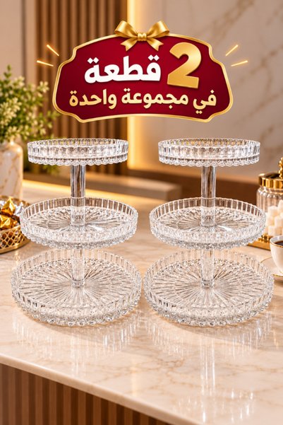 Aromaesc 2 Piece Set of 3 Tier Crystal Cake & Candy Stand, Clear Candy Holder...