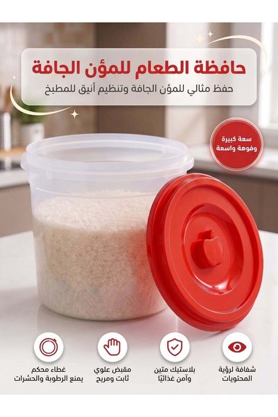 Taimi Transparent Round Plastic Food Storage Box with Red Lid for Kitchen Org...