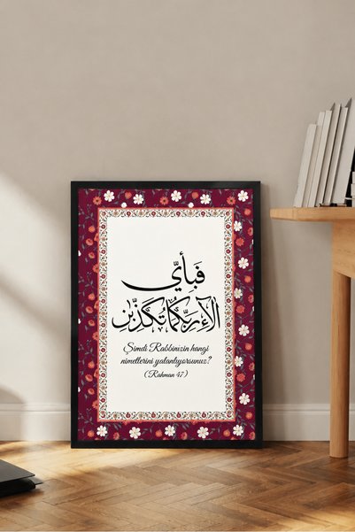 AR AJANS KANVAS TABLO Tablou decorativ din MDF cu versetul 47 din Sura Rahman...