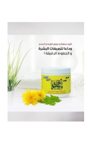 KAP مقشر للجسم والوجه - 500 جرام