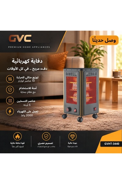 AZOZ MERCHLY مدفأة كهربائية محمولة سوداء من الكوارتز بقوة 2000 واط