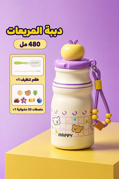 Generic Brand كوب حراري من الفولاذ المقاوم للصدأ 304 بسعة 480 مل، مزوّد بقشّة...