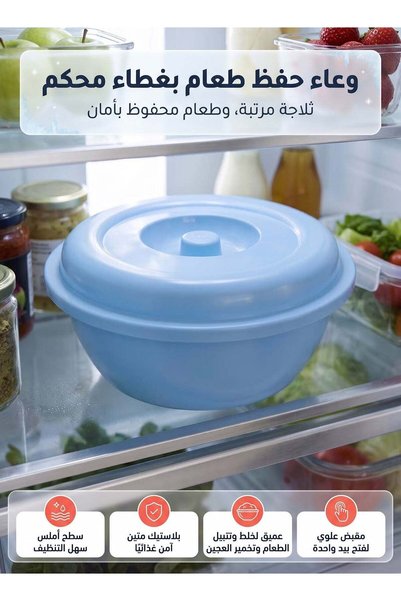 Taimi وعاء بلاستيكي أزرق فاتح لتخزين الطعام مع غطاء محكم لتنظيم الثلاجة وتخمي...