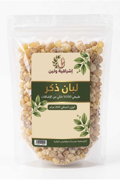 Generic Brand لبان ذكر أصلي 100% نقي ومختار بعناية 200 جرام