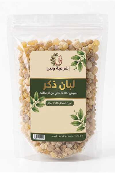 Generic Brand لبان ذكر أصلي 100% نقي ومختار بعناية 500 جرام