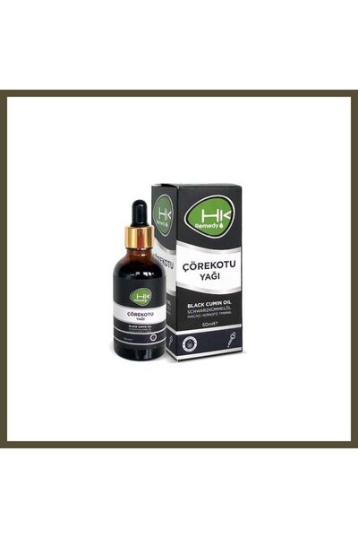 northcity n Black Cumin Seed Oil, 50 ml, 1 Bottle, BX