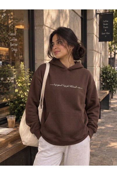 HAI COLLECTİON Brown Oversized Hooded Sweatshirt, 100% Cotton