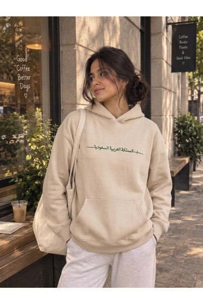 HAI COLLECTİON Beige Oversized Hooded Sweatshirt, 100% Cotton