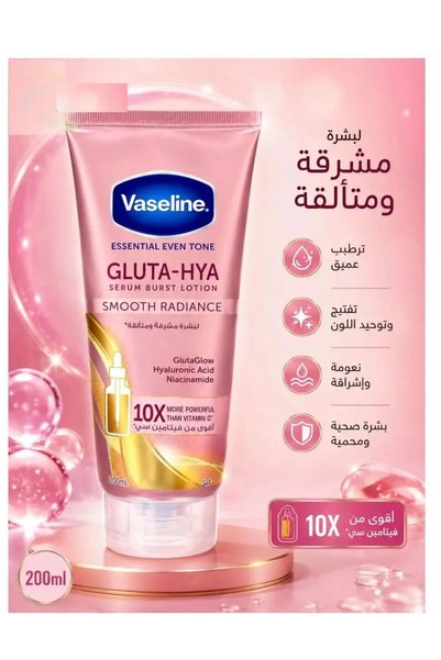 Vaseline Essential Even Tone Lotion with Serum for Soft Glow | 200ml