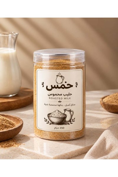 Other حليب محموس - 350 g