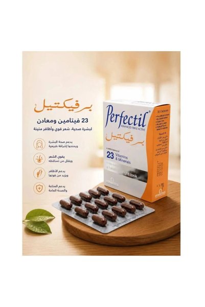 Perfectil مكمل غذائي أصلي للعناية بالشعر والبشرة والأظافر، 30 قرصًا بدون نكهة.