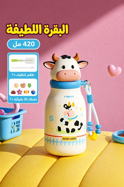 Generic Brand كوب حراري من الفولاذ المقاوم للصدأ 304 بسعة 480 مل، مع قشّة للش...