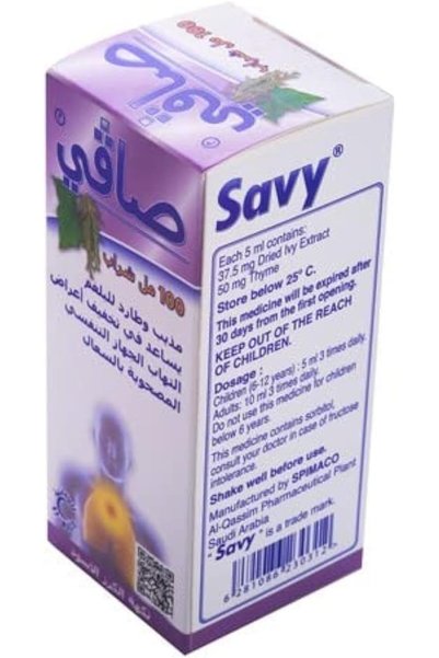 Liblab Savy Syrup, 100ml